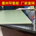 广州各厚度白板自然色原色板无色净色不加色素环氧板绝缘板