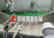 淮北蒸熟式粉条生产设备项目介绍