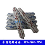  Shenzhen agent stone silicone sealant is well stocked