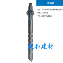 惠州定型化学高强机械锚栓抗震动实力大厂图片