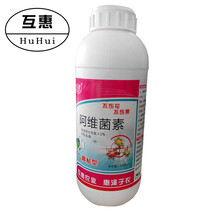 3.2%阿维菌素1000ml12瓶低毒杀螨剂高粘性乳油厂家直销图片