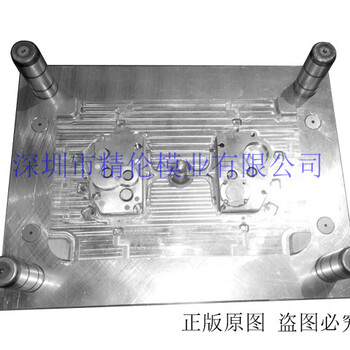 锌合金压铸模制作厂家深圳精伦模业