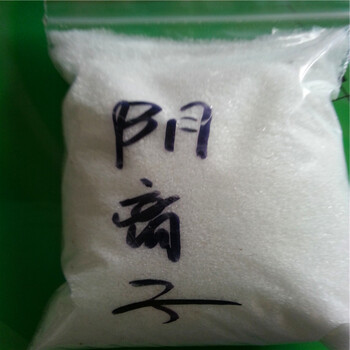 聚丙烯酰胺用途厂家价格怀化阴离子聚丙烯酰胺