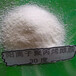 阳离子聚炳烯酰胺生产厂家石家庄颗粒聚丙烯酰胺