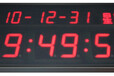 乐山GPS时钟、北斗卫星时钟、标准时钟批发