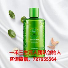 一禾三生洗发水成分有什么功效效果怎么样?图片