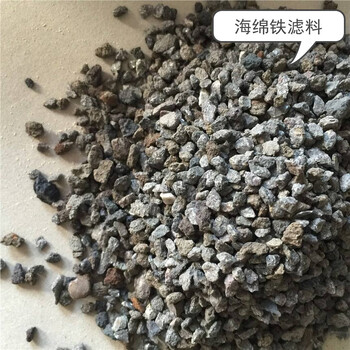 遼寧2020常溫塊狀海綿鐵（直接還原鐵）除氧劑產(chǎn)地貨源貨源充足