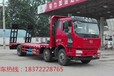程力集團(tuán)低平板運(yùn)輸車
