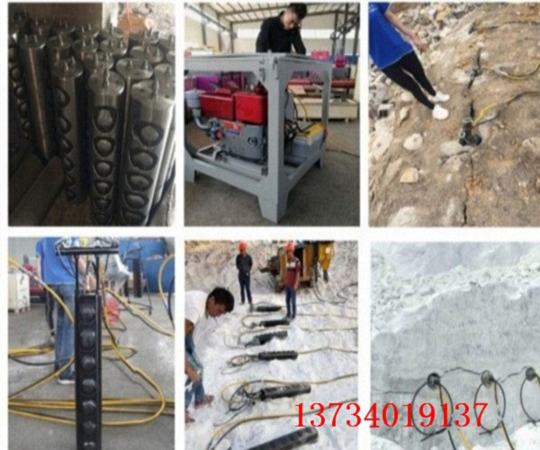 湖南醴陵一体式液压劈裂器岩石机型号规格
