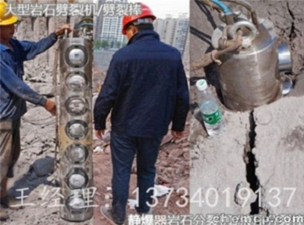 河北沧州中小型液压式劈裂棒多少钱一台