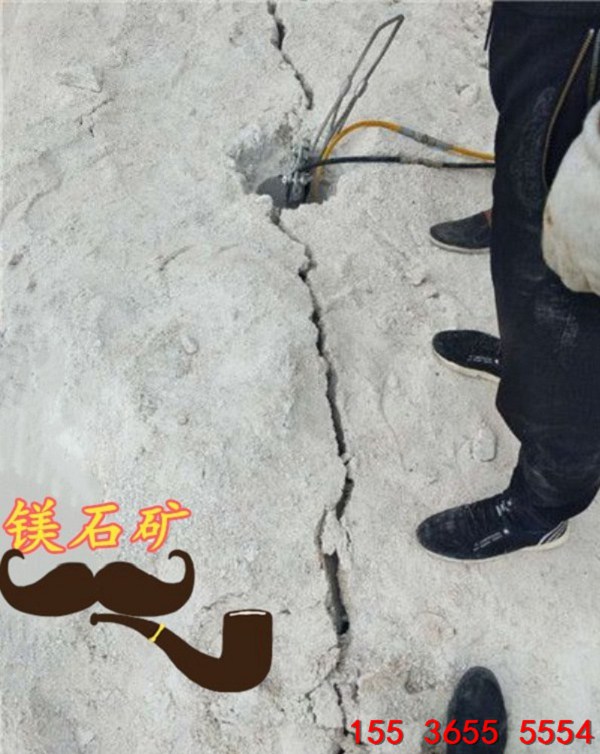 重庆巫山城市挖石头地基劈裂机生产厂家现场视频