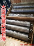 劈裂棒产品介绍可现场考察莱芜市岩石太硬方法图片3