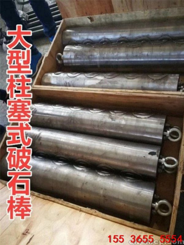 液压动力石头用破石器液压破石分裂棒六盘水市劈裂棒价格实惠