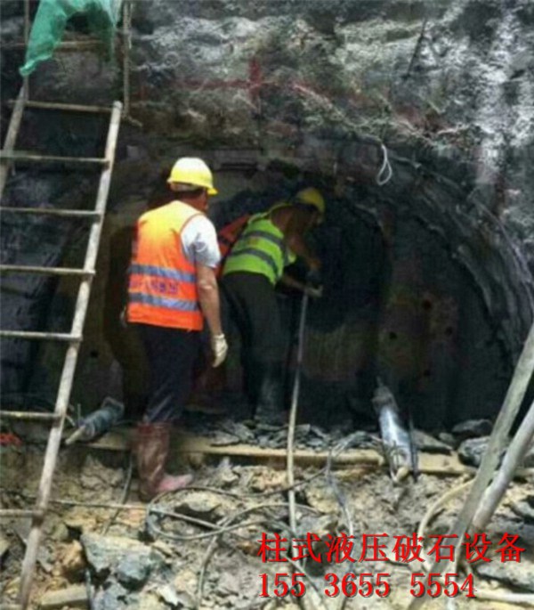 隧道开采岩石分裂机厂家位置南昌综合成本