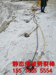 巴南土石方花岗岩开挖免爆破液压破石机厂家报价图片3