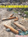 宁波岩石破裂用劈裂棒开采花岗岩使用方法图片0