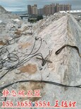 宁波岩石破裂用劈裂棒开采花岗岩使用方法图片5