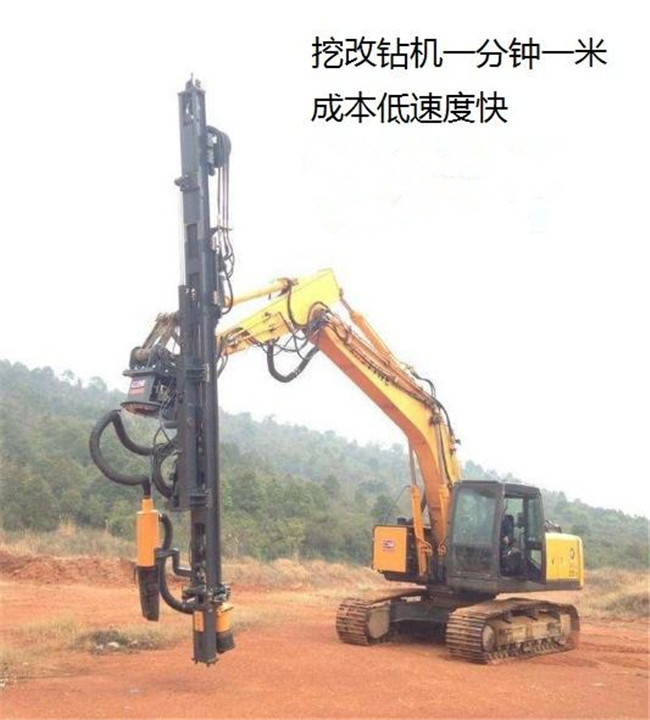 滁州代替放炮开挖岩石基坑用什么机械