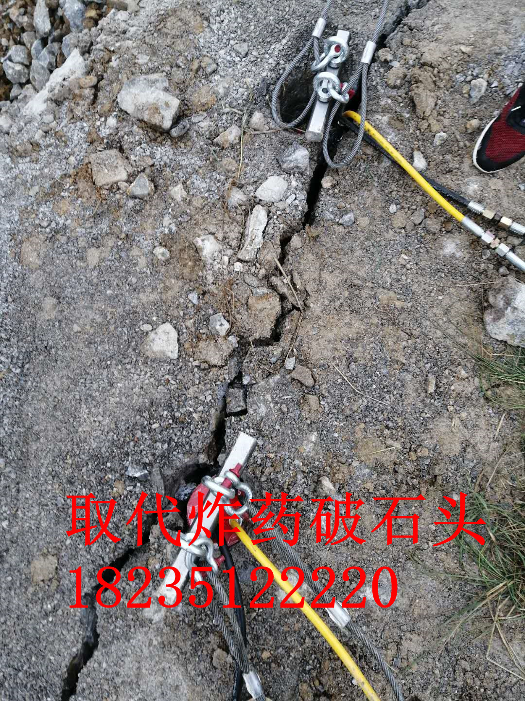 露天巖石大面積開挖巖石劈裂棒廠家價格