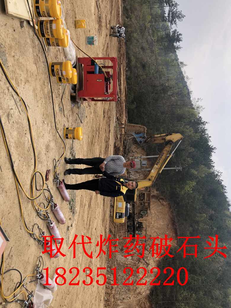 阿坝壤塘县城建挖基坑遇到岩石用劈裂机当地经销商