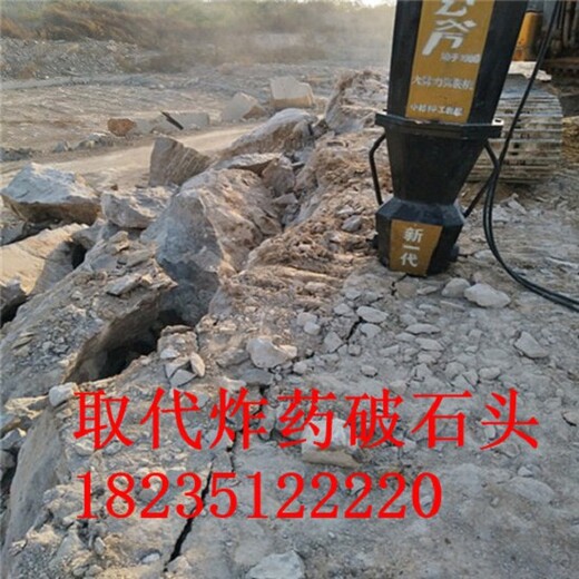 土建工地开挖非常硬的石头不用爆破代替膨胀剂安全新机械
