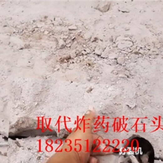 破碎錘石灰石開采現(xiàn)場免爆破設(shè)備報價