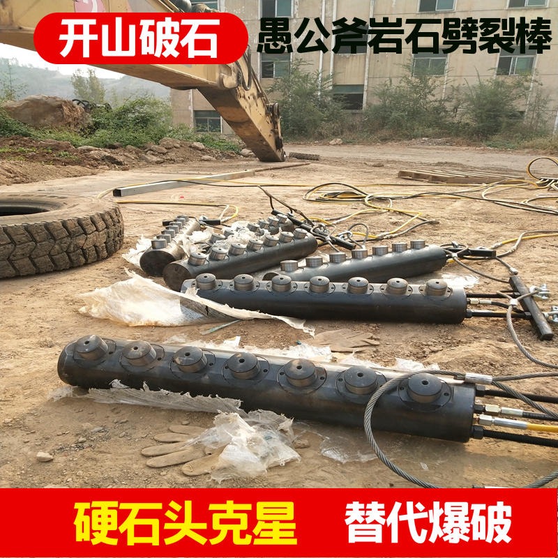 替代爆破破碎锤拆除基坑的硬石头破碎石头很快报价