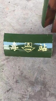 毒餌站/陶瓷毒餌站/山東毒餌站/毒鼠站/陶瓷毒鼠站/山東毒鼠站