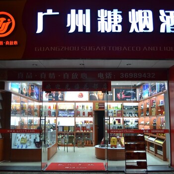 2018年广州糖在线-陶陶居月饼广州酒家趣香团购低至7.2折