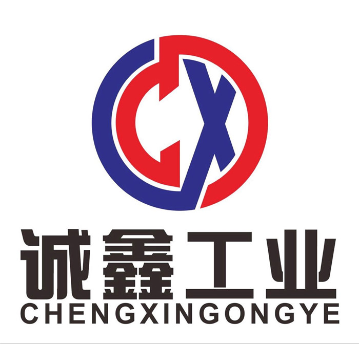 深圳市诚鑫工业设备有限公司