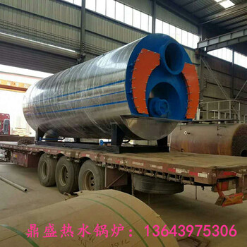 寧夏鼎盛10萬大卡20萬大卡30萬大卡1噸2噸4噸熱水鍋爐酒店賓館洗浴辦公等供暖鍋爐