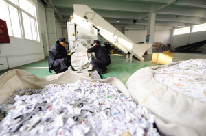 花都投标资料销毁处理公司