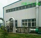 河南废气处理厂家废气治理河南环保设备废气处理设备环保设备...