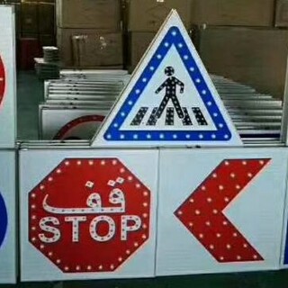 道路交通标志引导牌、限制牌批发图片5