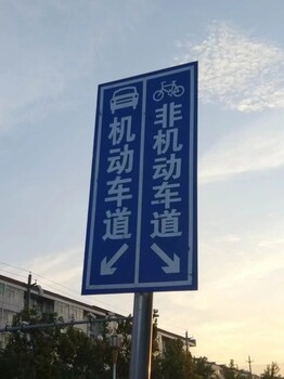 建筑安全标识牌建筑外部内部标牌批发上海权璟