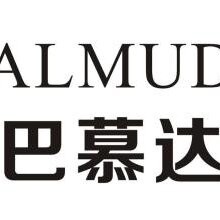 巴慕达(BALMUDA)空气净化器售后服务中心图片