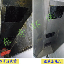 南京清洗油烟管道公司，专业清洗排烟系统，清洗大型厨房设备