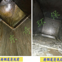 南京酒店饭店食堂大型油烟机油烟管道清洗