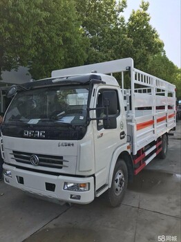 氣瓶運(yùn)輸車氧氣瓶煤氣罐危險(xiǎn)氣體配送車