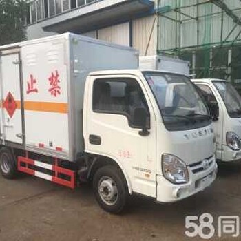 各類危險(xiǎn)品廂式運(yùn)輸車廠家價(jià)格美麗