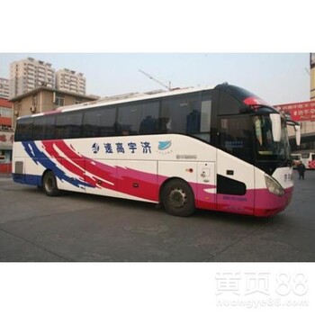 宁波到唐山长途直达大客车几点发车？
