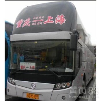 平湖到宜昌的直达汽车+客车+大巴车多久到