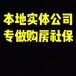 2018年中山社保缴费标准，中山怎么买社保？