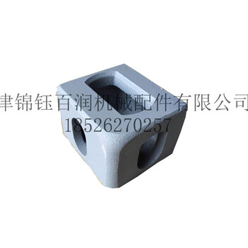 非标集装箱角件标准铸钢角件铝合金角件