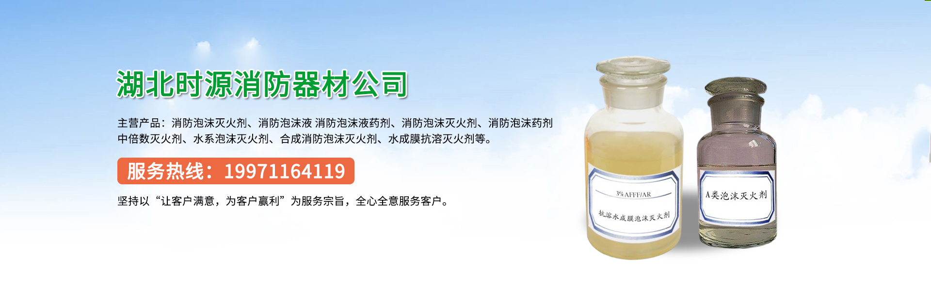 公司介绍