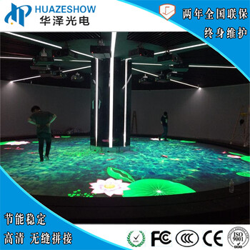 P4.81人屏互動(dòng)LED地磚屏酒店婚慶展廳室內(nèi)外踩踏地板感應(yīng)觸控電子顯示大屏幕