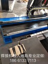 焊接機(jī)器人行走軌道，第七軸，專業(yè)加工定做
