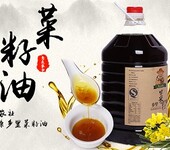 农家土法压榨湖南菜籽油2018非转基因油菜籽桶装油5l