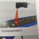 南通3D智能視覺檢測系統(tǒng)廠家直銷