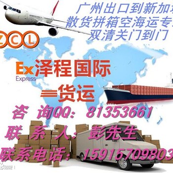 中国到马来西亚海运空运快递收购免费送货上门免费仓储